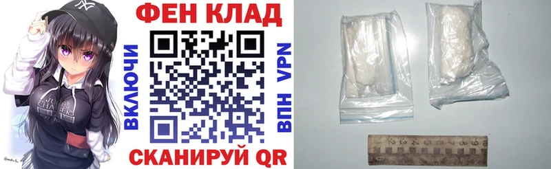 АМФ VHQ  Купить закладки  Каспийск 