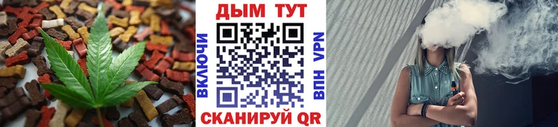 Canna-Cookies марихуана Купить Каспийск