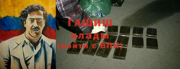 а пвп мука Осинники