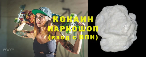 а пвп мука Осинники