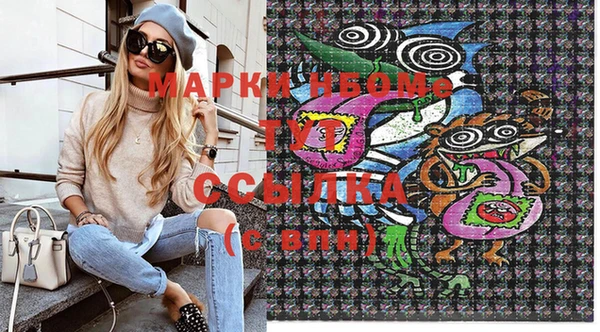 ALPHA PVP Осташков