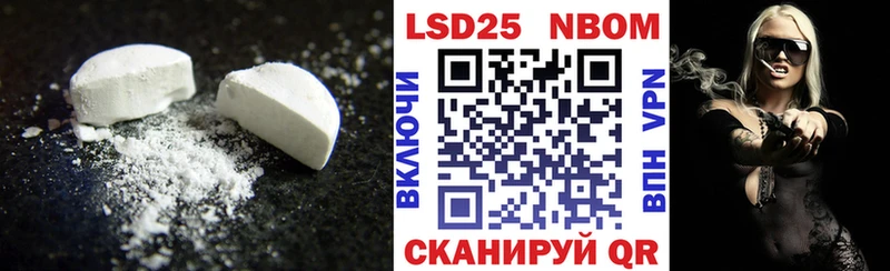 Купить  Каспийск  ЛСД экстази ecstasy 