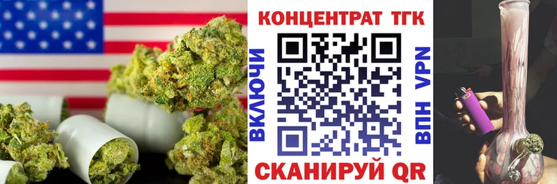 ТГК жижа  Купить  Каспийск 